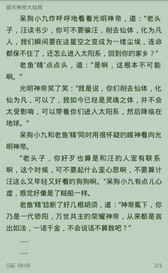 巴黎人官方网站